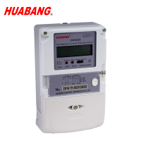 HUABANG DDS228 Anti-theft infrared RS485 communication single phase smart electricity meter